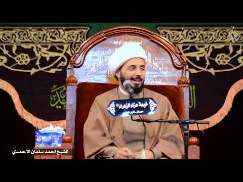 جلسات حوارية مع الباحث الإسلامي الشيخ أحمد سلمان التونسي الجلسة الأولى عام 1444هـ 