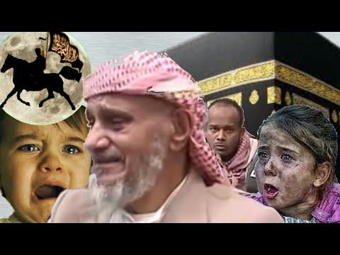 المهدي المنتظر ومأساة عائلته في السعودية. القصة كاملة. انشرها قبل أن يتم حذفها 