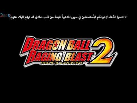 فيلم تنين عربي 2023 