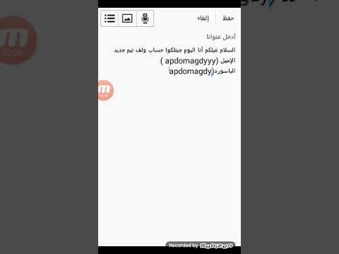 رسائل البريد الإلكتروني لفريق وولف 