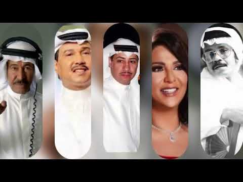 روائع الأغاني الخليجية نخبة من اجمل الاغاني الخليجية 