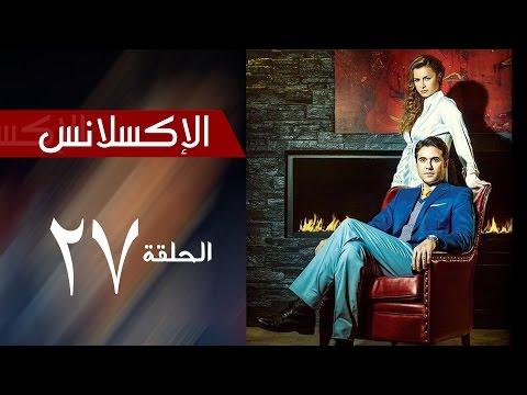 L التميز الحلقة 27 مسلسل التميز الحلقة السابعة والعشرون 