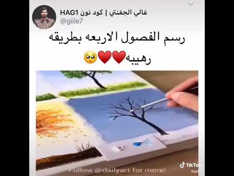 رسم الفصول الأربعة في حكاية خرافية 