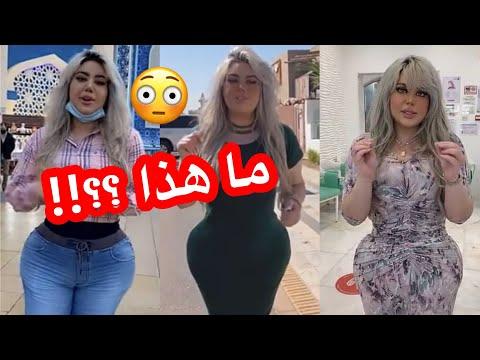 شاهد مروة راتب وهي تكشف أردافها بشكل مبالغ فيه 