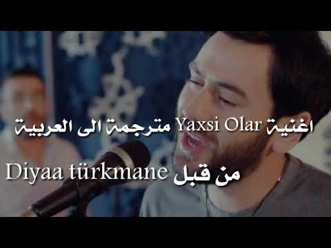 اغنية Yaxsi Olar التركيه مترجمه 