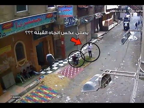 لحظة الذبح*) جاره الجزار الإسماعيلية الذي صورته كاميرات مراقبة الإسماعيلية بالتفصيل مجازر العاطلين رجال الأعمال في المساجد جرائم في الأحياء الشعبية 