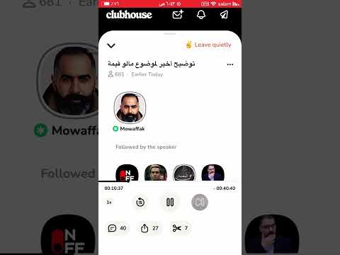 الأشعري توفيق هلال في روما توضيح نهائي لموضوع لا قيمة له، موضحا ما حدث في الفتنة والصراعات الأخرى. 