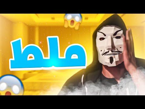 تحليل فيديو لسيدة البلكونة الأوكرانية أوكرانيا مثل رانيا ميستارV 