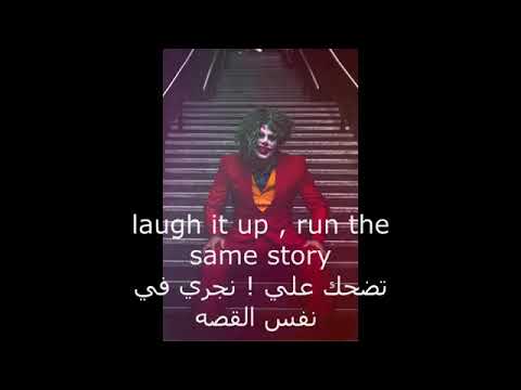 اغنيه فيلم الجوكر الجديده 2019 مترجمه Joker 2019 Song مترجم 