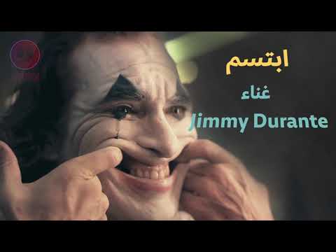 أغنية ابتسامة من فيلم الجوكر 2019 مترجمة 