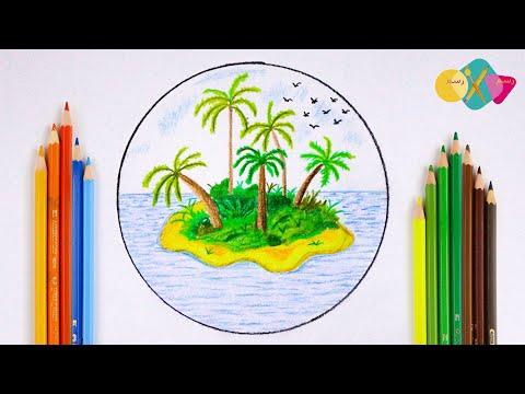 رسم منظر طبيعي بسيط و سهل جدا بالالوان الخشبية في دائرة كيف ترسم جزيرة في البحر بالخطوات للمبتدئين 