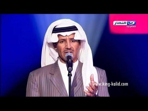 خالد عبدالرحمن تاراتاتا 2015 الجزء الأول 