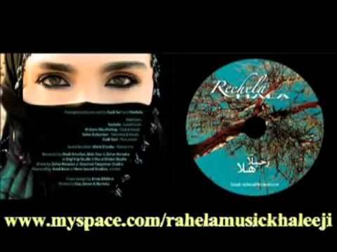 ذكرى الفنانة رحيلة فلف 