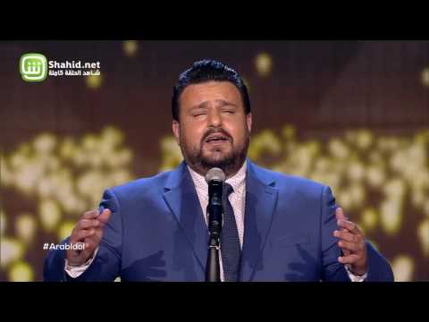 Arab Idol العروض المباشرة محمد بن صالح لا مش أنا اللي أبكي 
