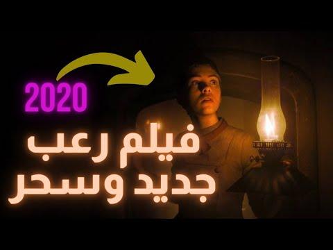 فيلم الرعب الهندي The Haunted House، أتحداك أن تستمر دون خوف في سحر فيلم المسكون 