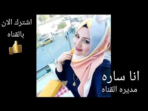 ارقام بنات في المنصورة والقاهرة 