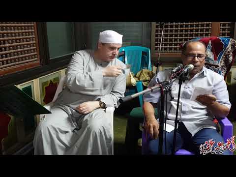 الإذاعي القدير إسماعيل دويدار مقدمة فجر يوم 15 10 2019 مسجد الإمام الحسين بالقاهرة 