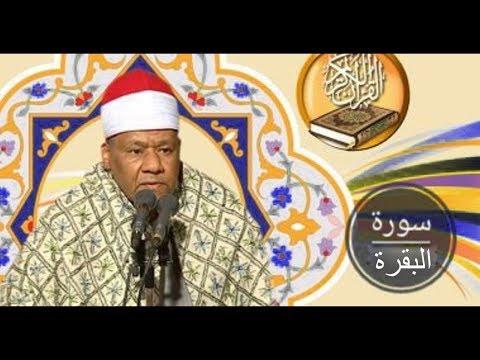 سورة البقرة الوفا الصعيدي الشيخ محمود أبو الوفا الصعيدي 