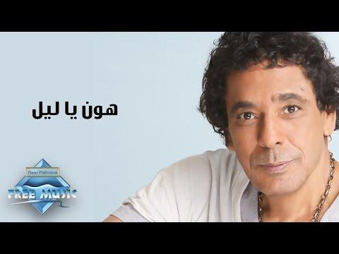 محمد منير هوين يا ليل. محمد منير هوين يا ليل 