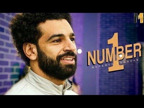 محمد صلاح نمبر وان محمد رمضان 2019 