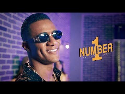 Mohamed Ramadan NUMBER ONE Official Music Video محمد رمضان نمبر وان 