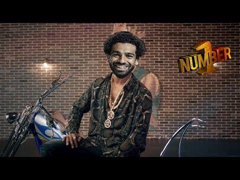 محمد صلاح رقم واحد محمد صلاح رقم واحد 