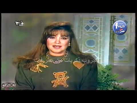 فاصل قديم من القناة الثانية المصرية زمان وخديجة خطاب تنوه عن البرامج 