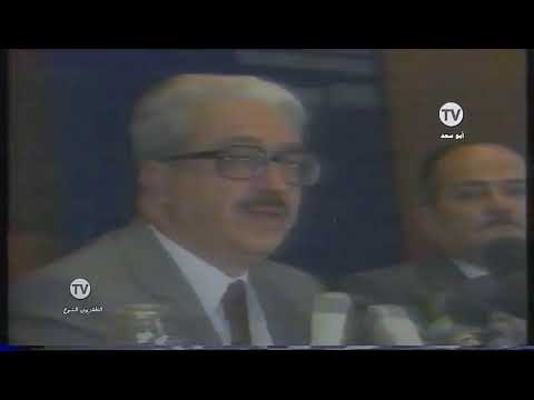 التلفزيون المنوع حدث في مثل هذا اليوم القناة الأولى المصرية ١٩٩٤م 