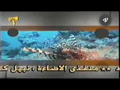 تتر برنامج مساء الخير يا مصر القناة الاولى سنة 2002 