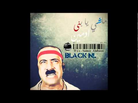 Black NL MaSH Ya BanE AdmeeN حسنًا، ابن المشرف 