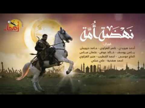 اغنية ارطغرل بالعربي رائعة جدا Diriliş Ertuğrul şarkısı Arapça 