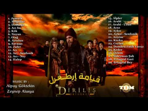 جميع موسيقى مسلسل قيامة ارطغرل Diriliş Ertuğrul Dizi Müzikleri Full Album 