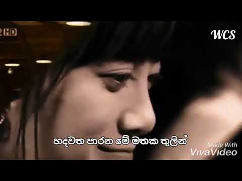 Boys Over Flowers Because I Am Stupid OST With Sinhala Subtitles 