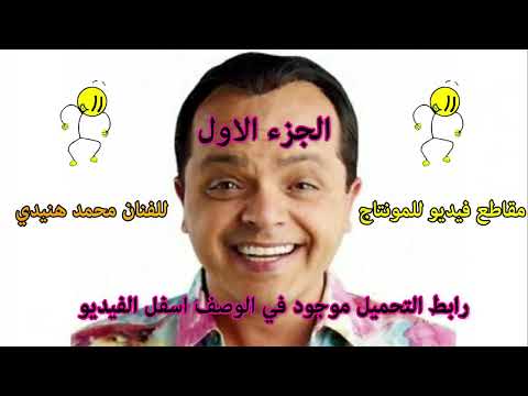 ميمات لامبي 