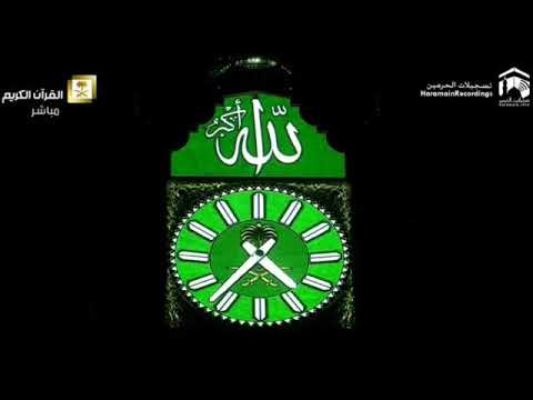 أذان جميل من الشيخ عبد الله بن أحمد با عفيف 