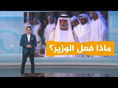 شبكات رد فعل غير متوقع لوزير التسامح الإماراتي على احتفال خريجة 