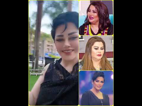 الفنانة فاطمة الطباخ بعد عملية تكميم المعدة لن تصدق كيف تغير شكلها 