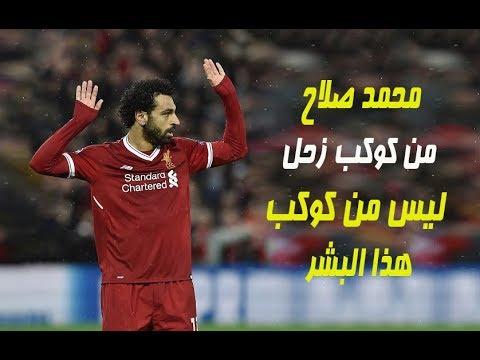 ملخص مباراة ليفربول وروما 7 6 سوبر هات – خدعة محمد صلاح دوري أبطال أوروبا HD ملخص المباراة الكاملة والأهداف 