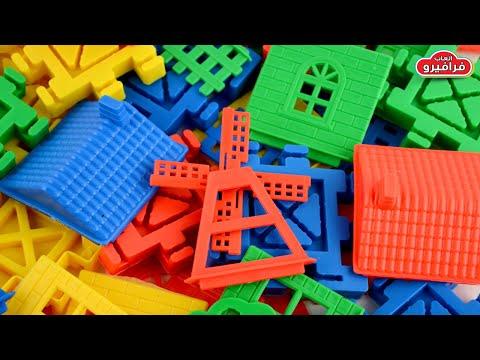 العاب اطفال لعبة تركيب مكعبات البناء Building Blocks For Kids 