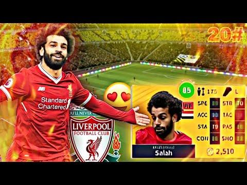 تدريب عالمي ليفربول يسجل محمد صلاح اهداف تاريخية 20 شراء فخر العرب ليفربول في دريم ليج سوكر 2022 