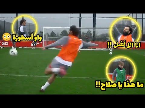 محمد صلاح ماذا حدث للاعبين من الصفر 