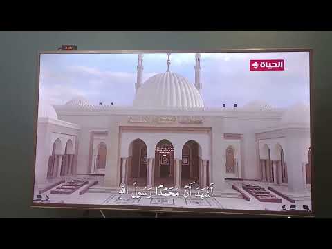 أذان العصر قناة الحياة الشيخ محمود خليل الحصري 