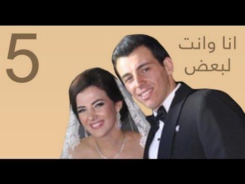 دنيا سمير غانم انا وانت لبعض Donia Samir Ghanem Ana Wenta Leba3d 