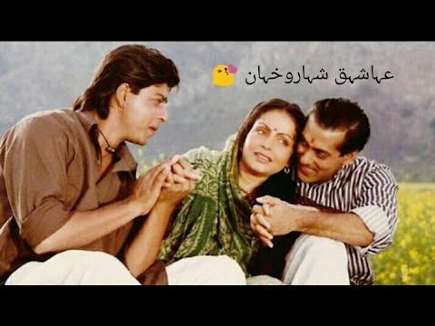 اغنية شاروخان وسلمان خان من فلم ارجون وكاران تخبل 