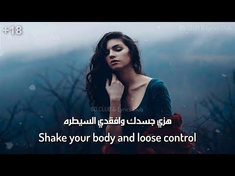 Ahzee Go Gyal 8D Audio With Correct Lyrics ومترجمة للعربيه 