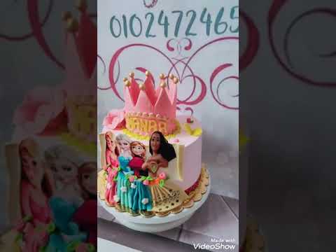 تورتة أميرات ديزني Disney Cake 