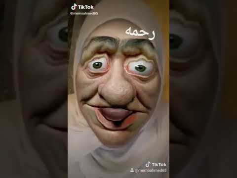 اضحك من قلبك على اسم رحمة 