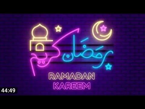 تحميل جميع اغاني رمضان القديمة 