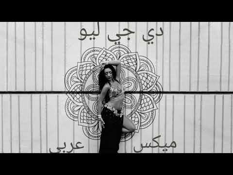 Best Arabic Mix 2021 احلى ميكس عربي ٢٠٢١ By DJ LIO 
