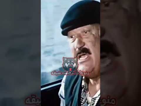 لما تسمع كلام صديقك الغبي وتركب باص غبي بالغلط فيه حسن حسني هاني رمزي نيللي كريم 